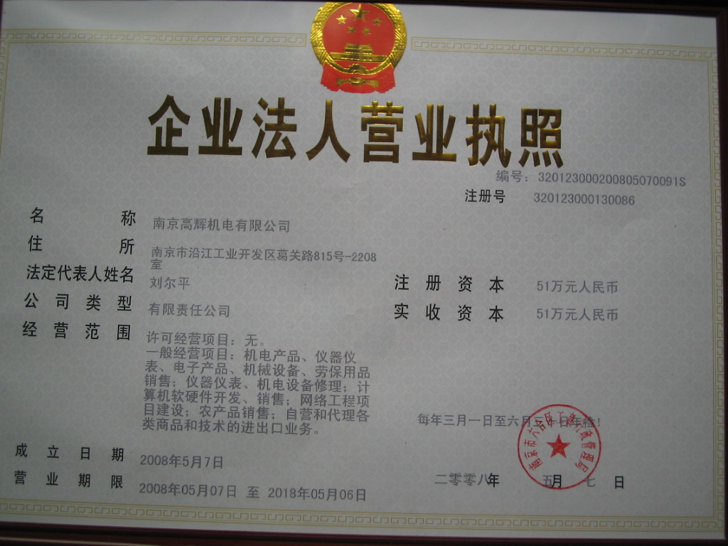 南京高辉机电 MS3H/MS6H迷你气动打磨笔，精密加工的首选利器